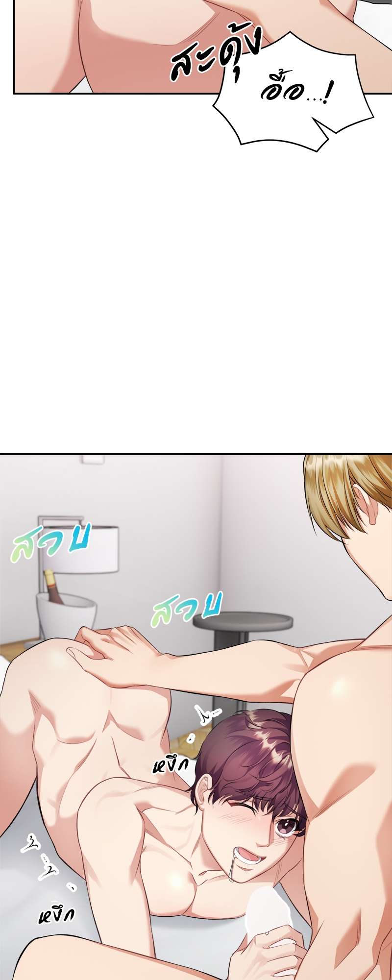 หน้า 23
