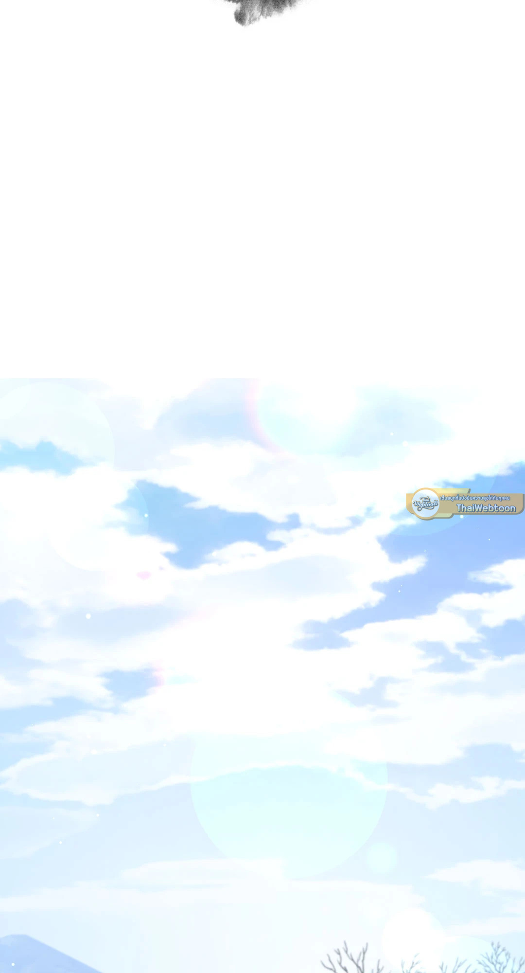 บุปผาประดิษฐ์ | Paper Flower ตอนที่ 53 - รูปที่ 2