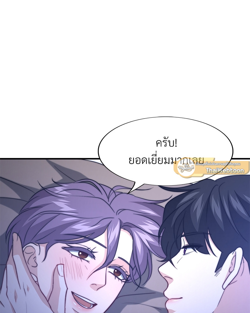 หน้า 109