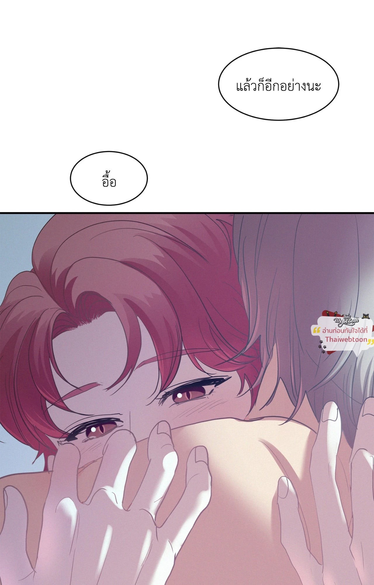 หน้า 80
