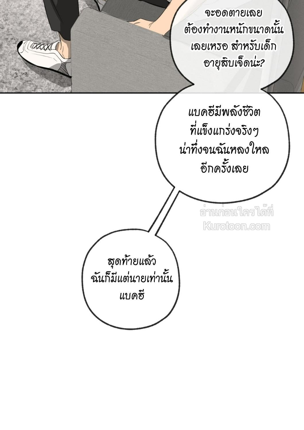 หน้า 111