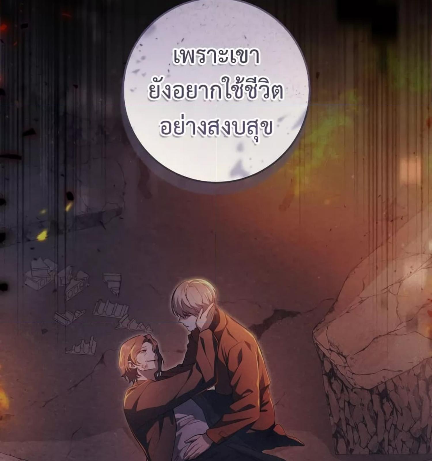 หน้า 111