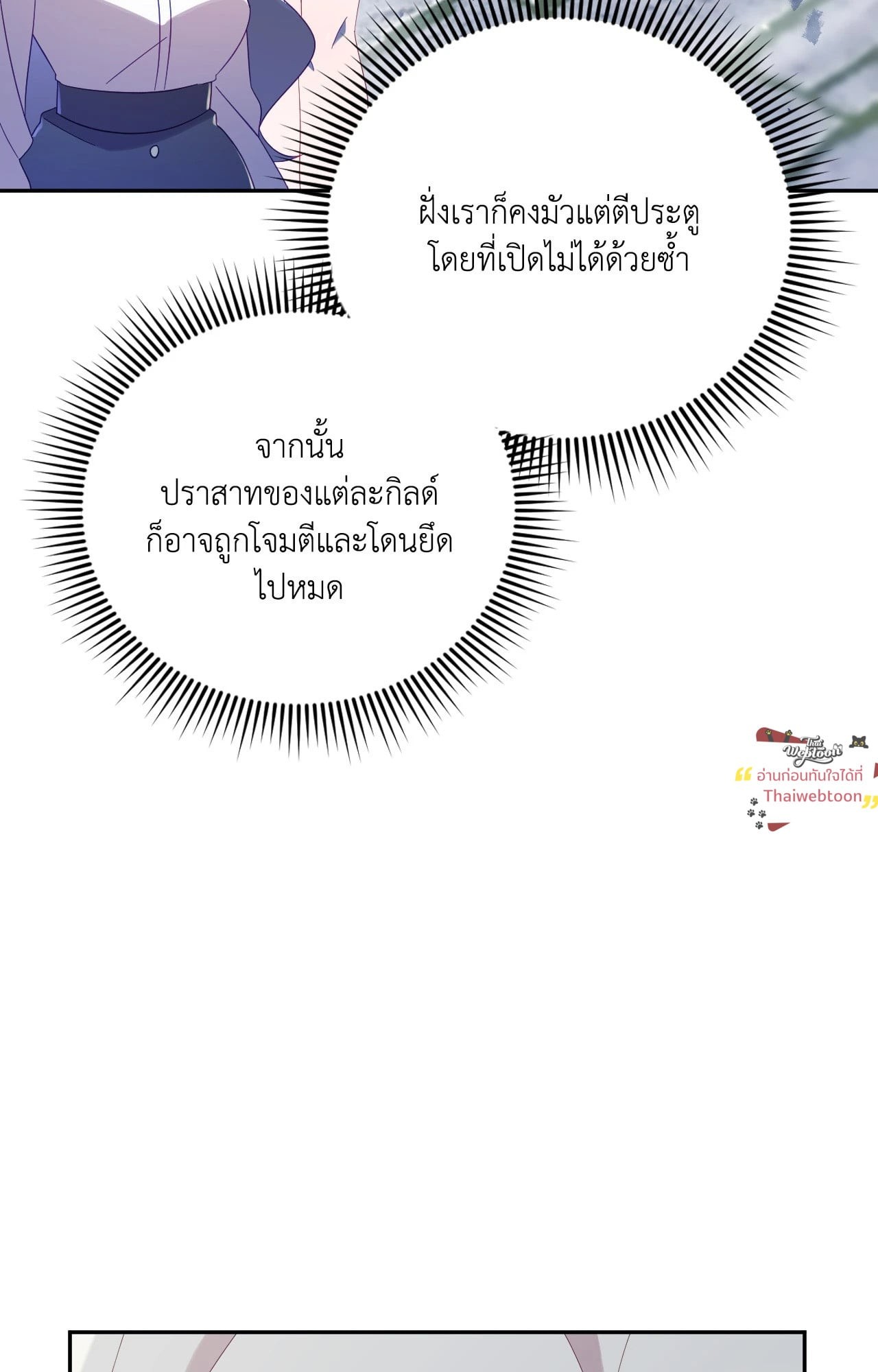 หน้า 74