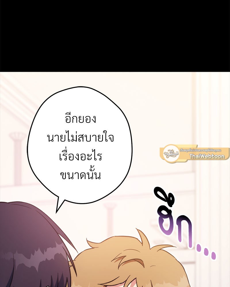 หน้า 133