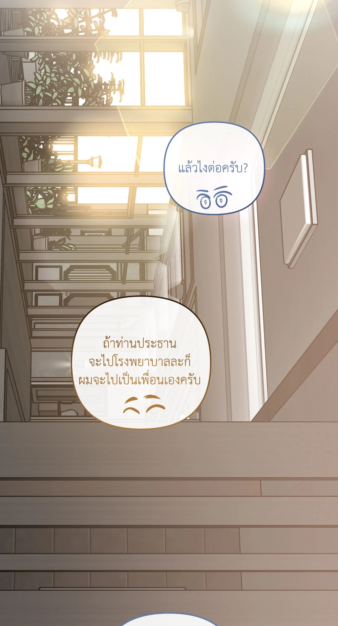 หน้า 56