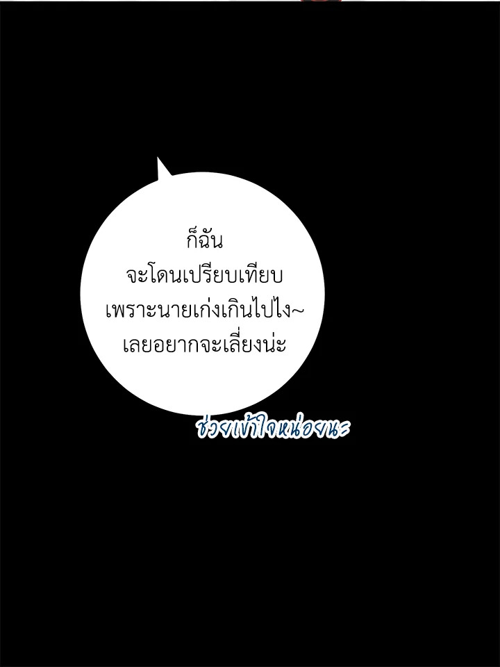 หน้า 90