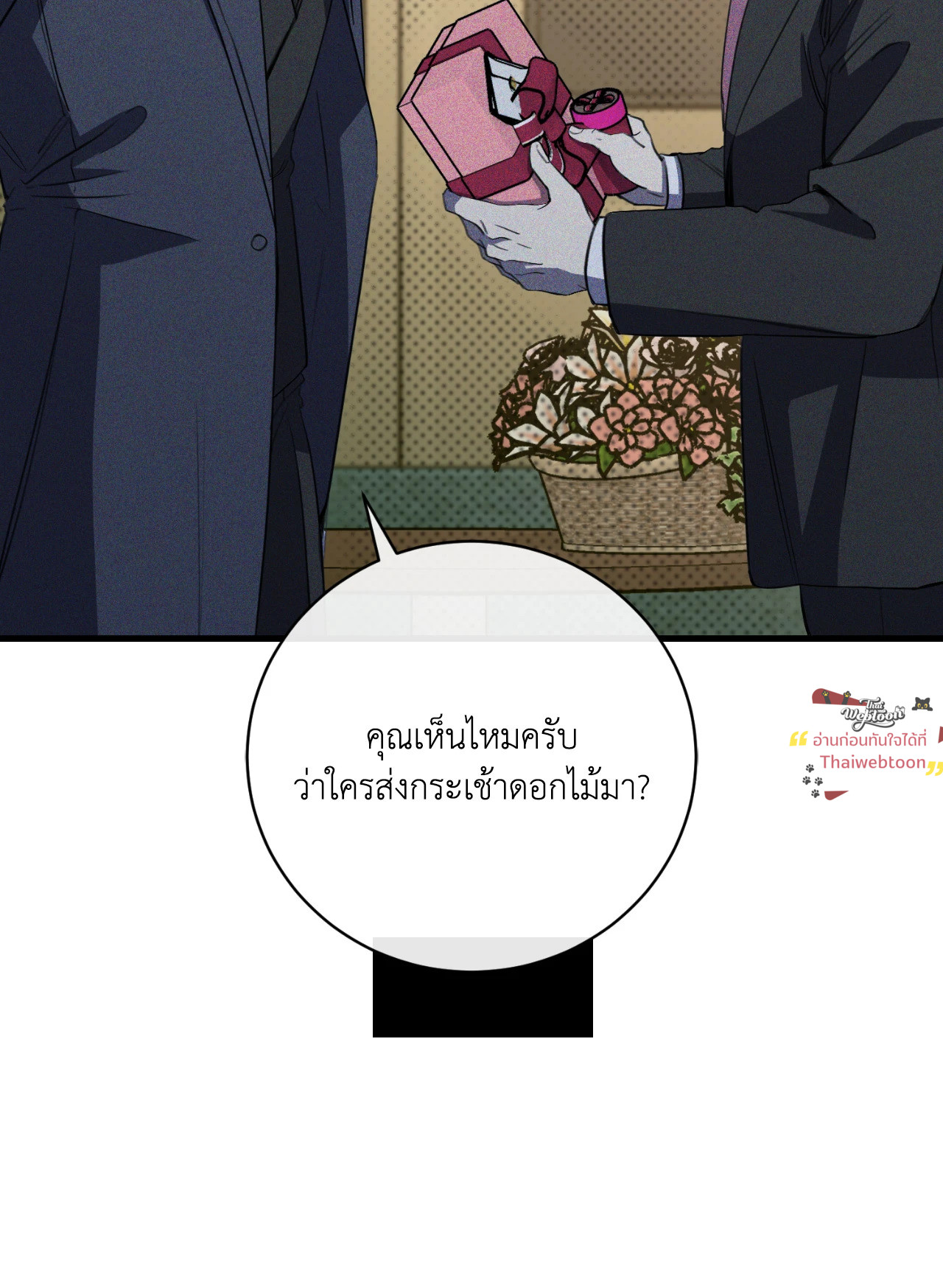 หน้า 53