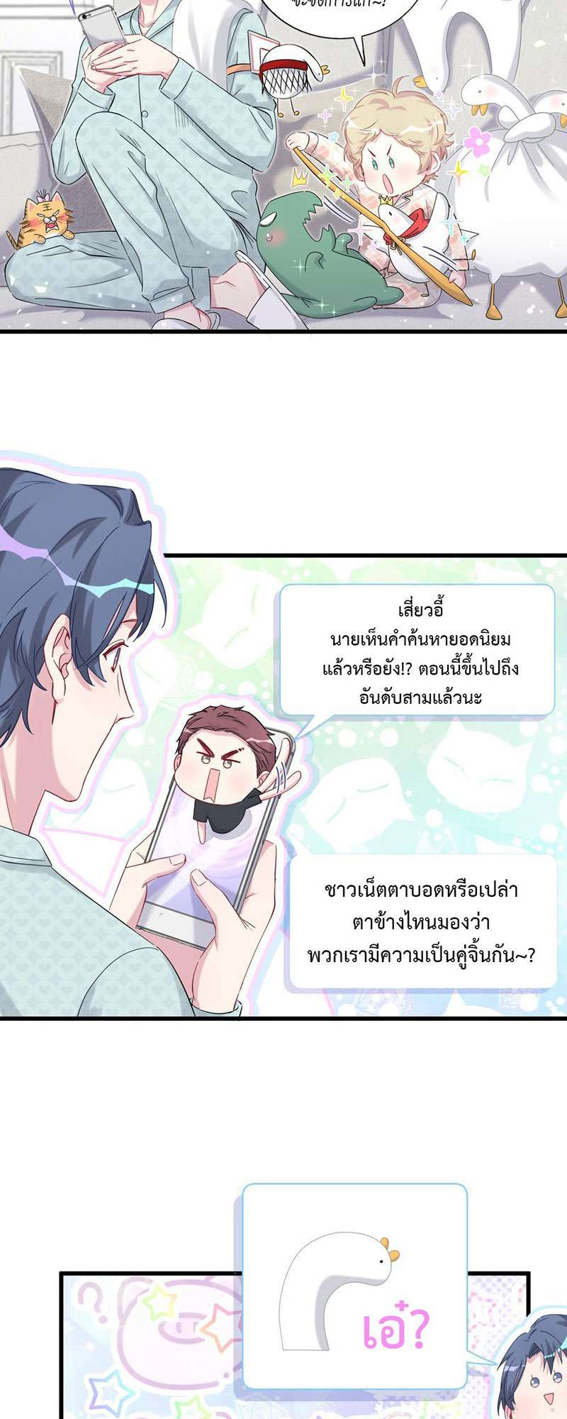 หน้า 3