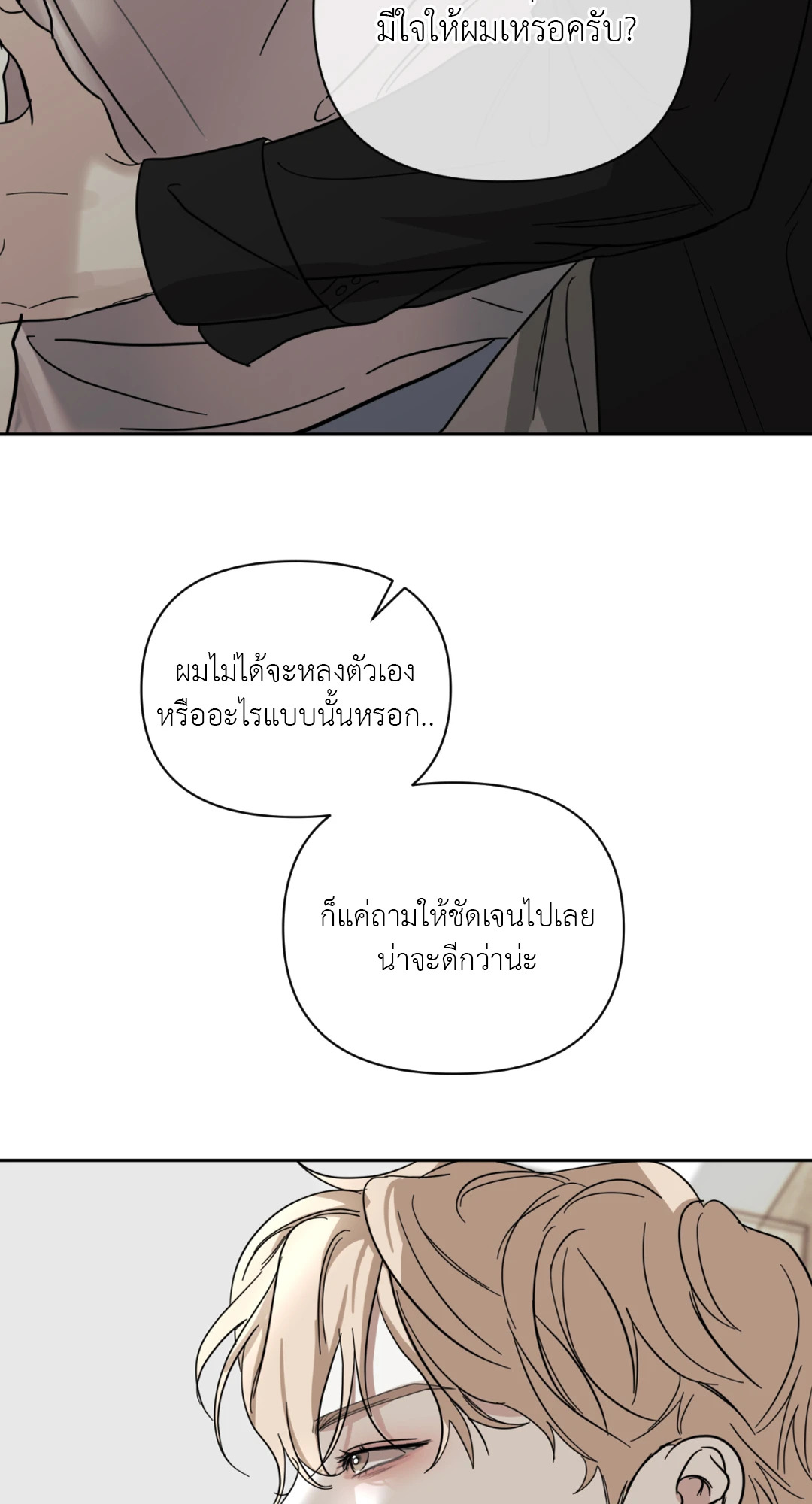 หน้า 91