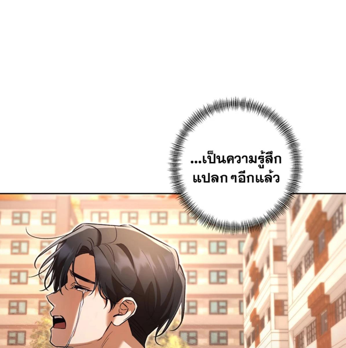 หน้า 137