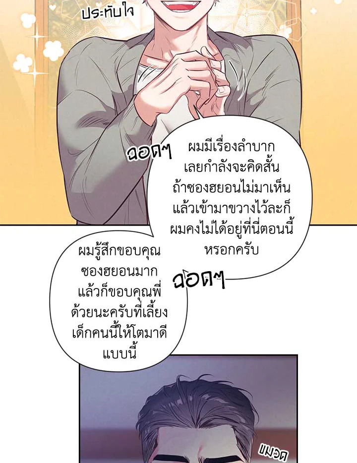 หน้า 56
