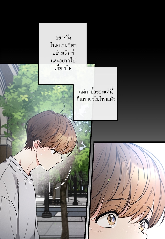 หน้า 85