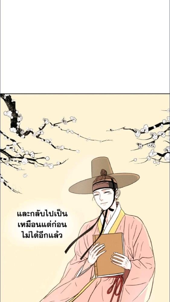 หน้า 96