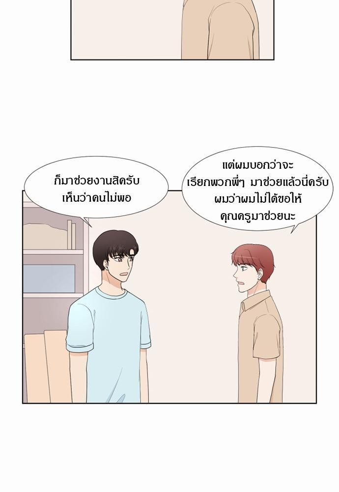 หน้า 53