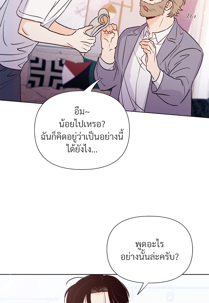 หน้า 69