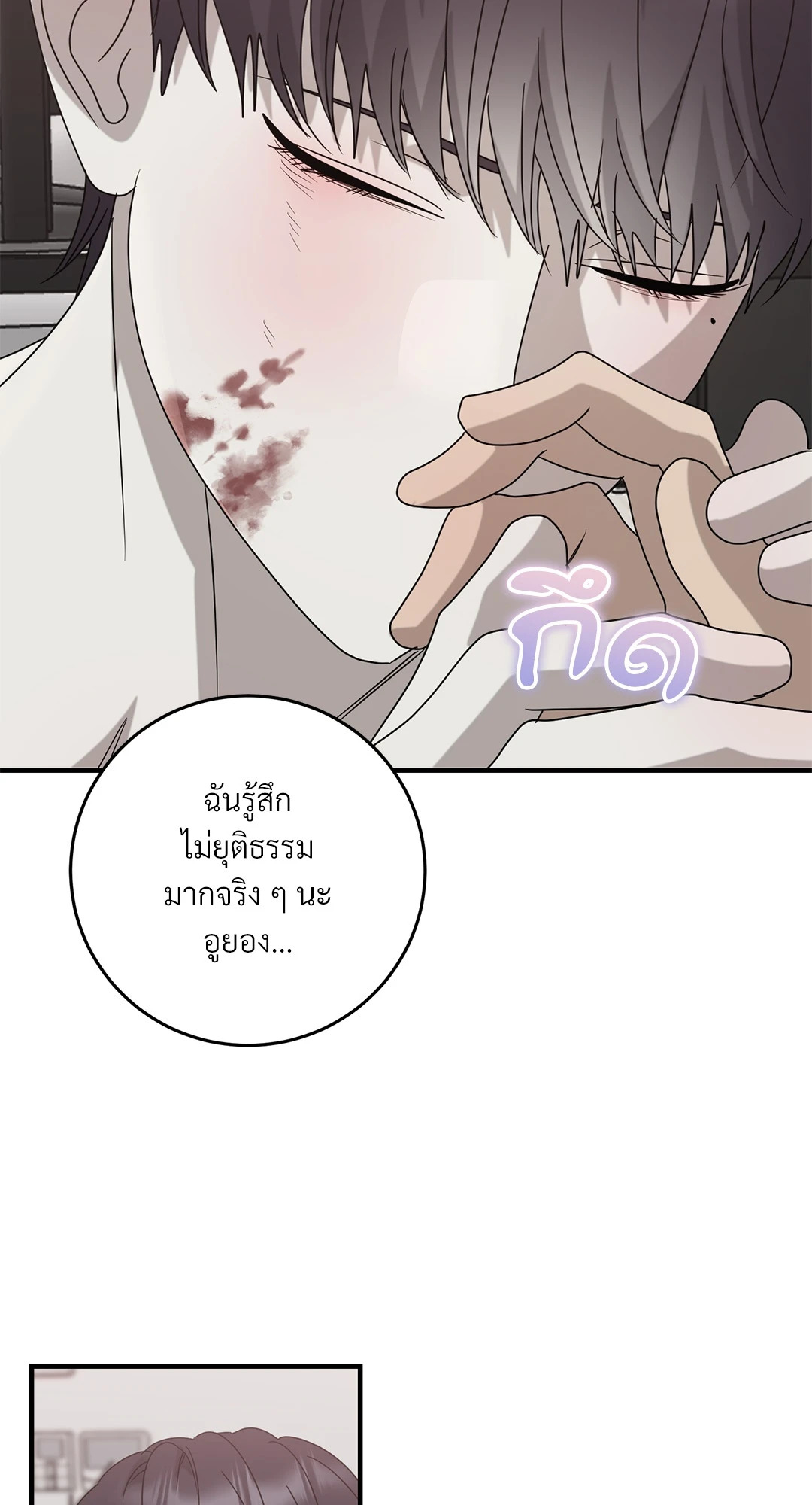 หน้า 59