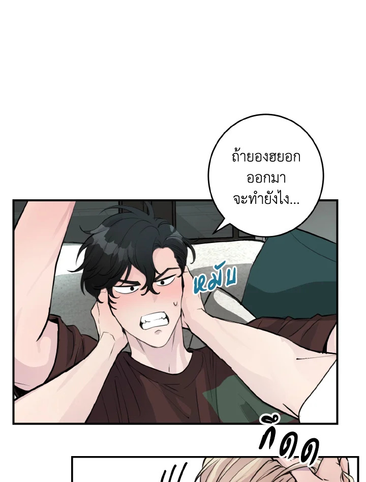 หน้า 50