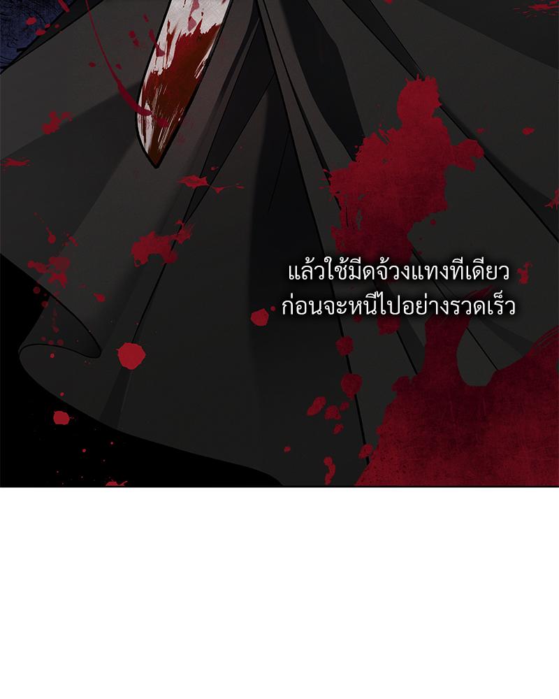 หน้า 101