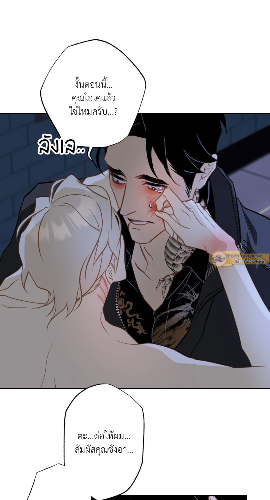 หน้า 63