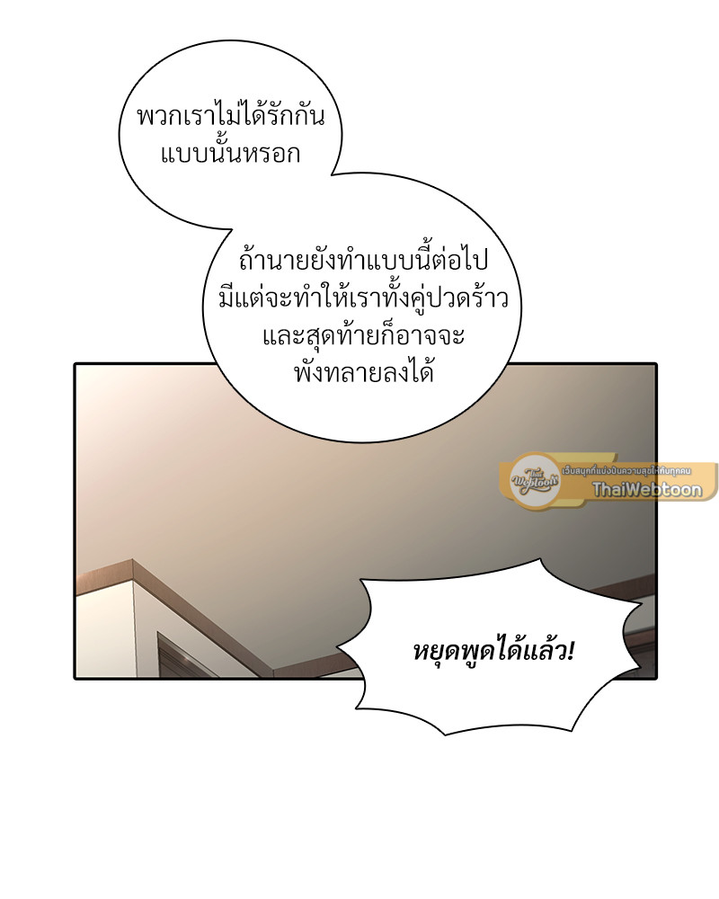 หน้า 61