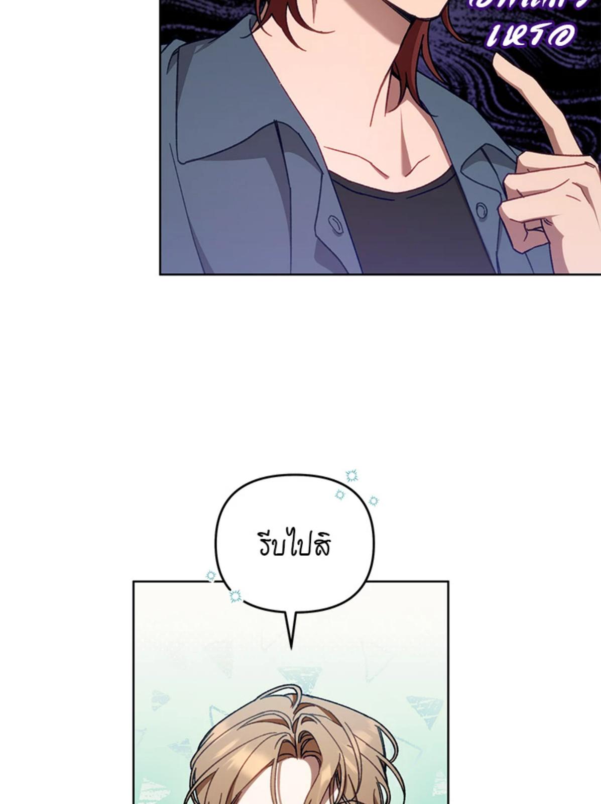 หน้า 72