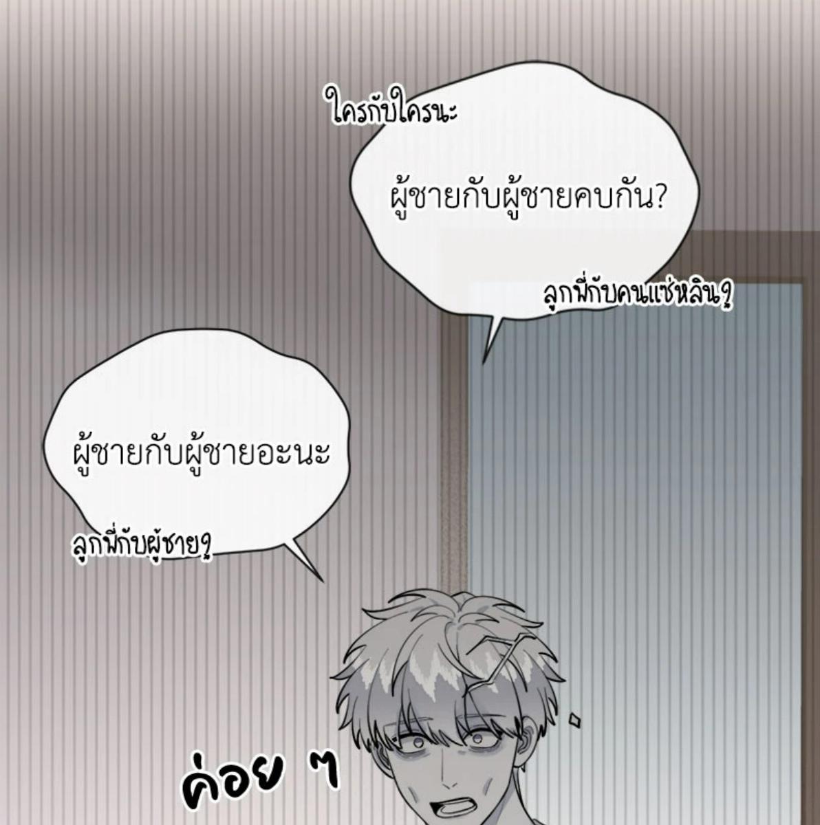หน้า 56