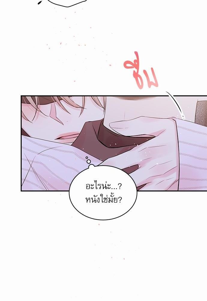 หน้า 44
