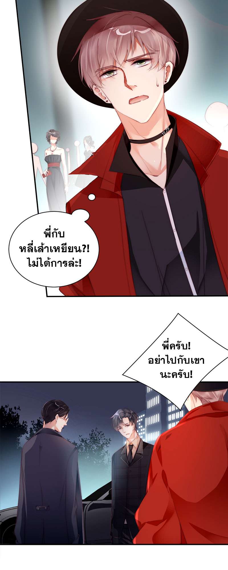 หน้า 23
