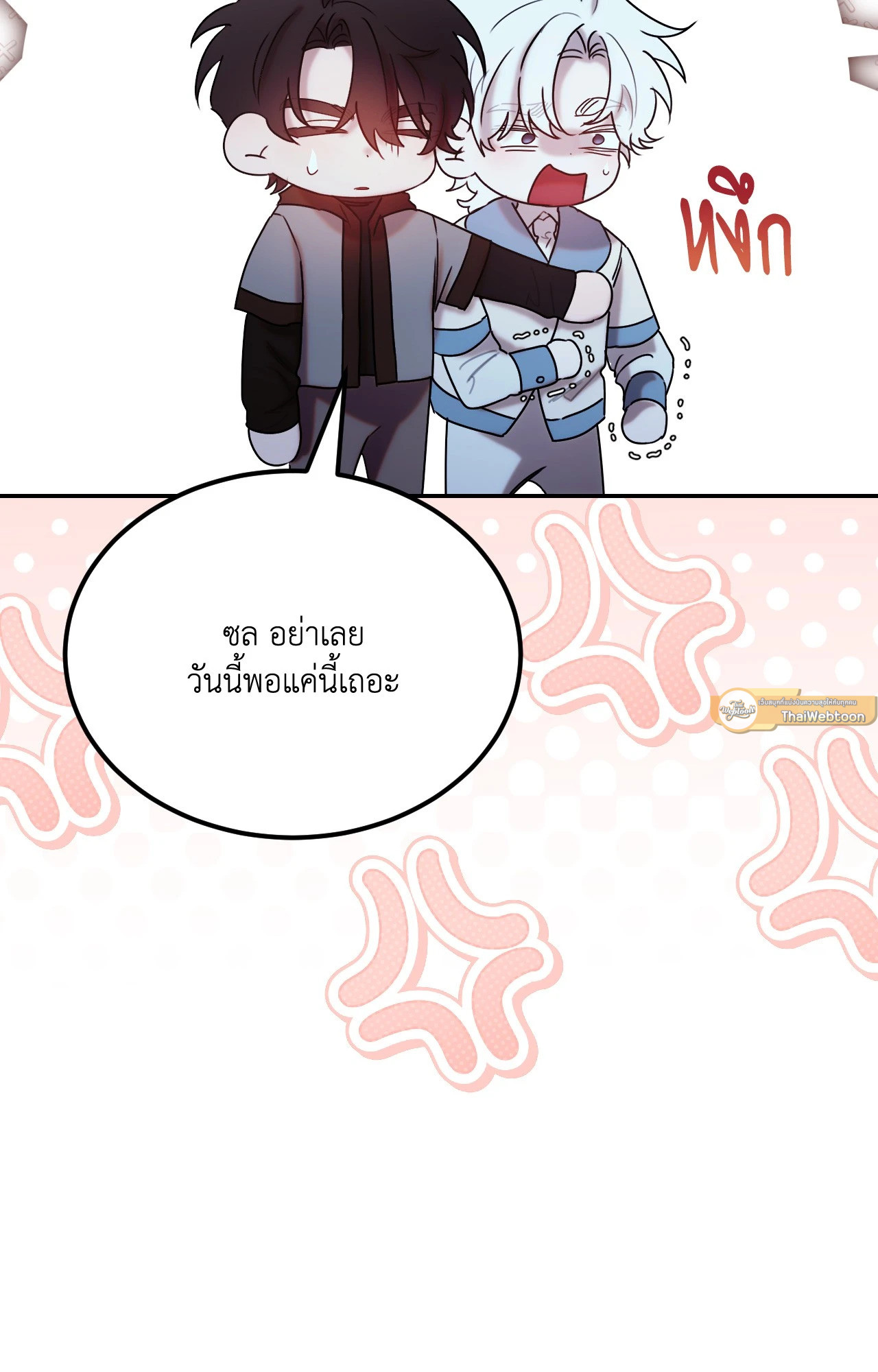 หน้า 51
