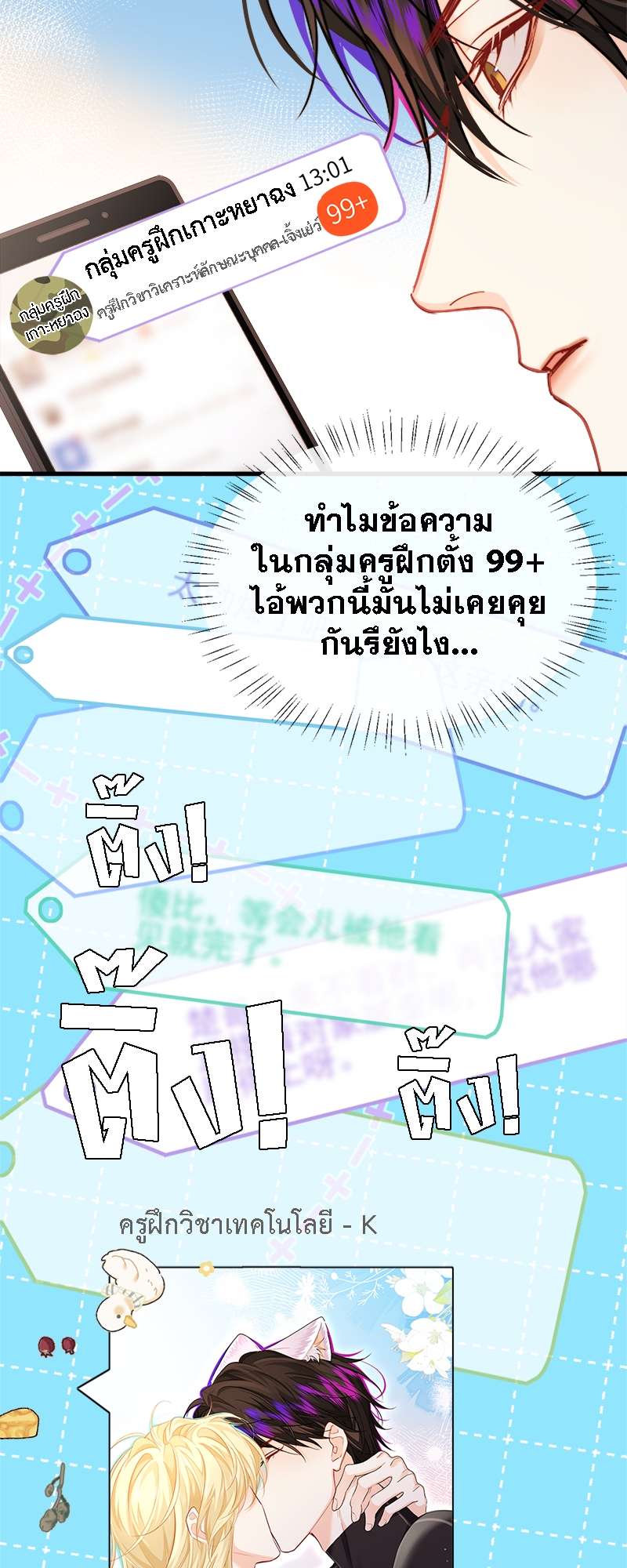 หน้า 19