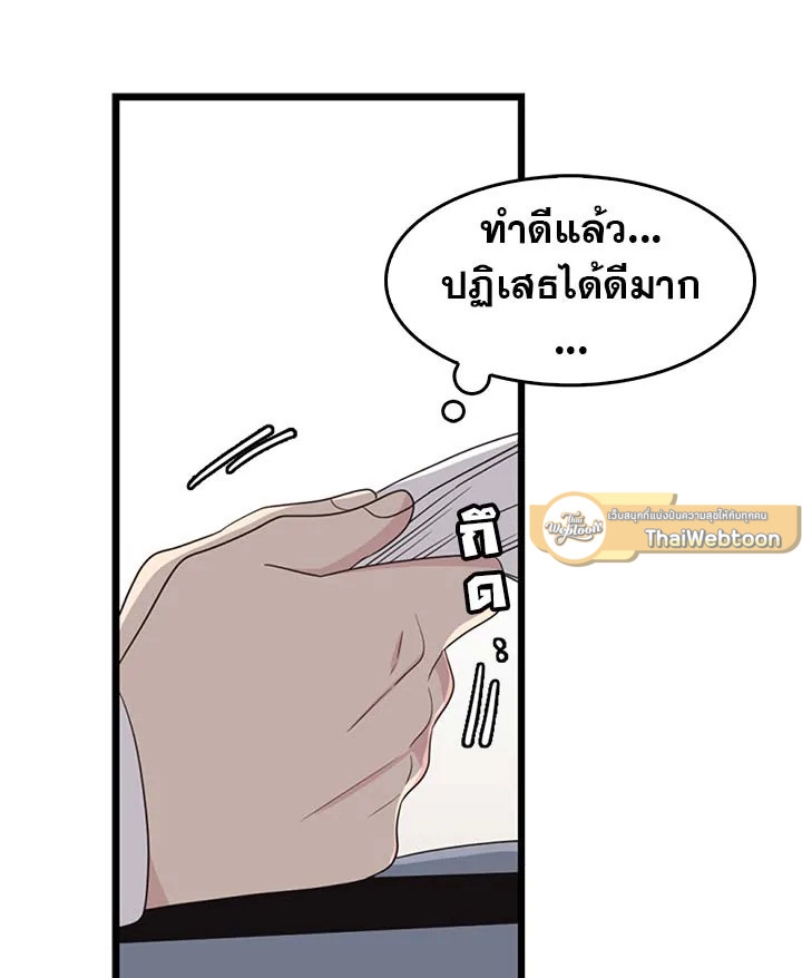 หน้า 53