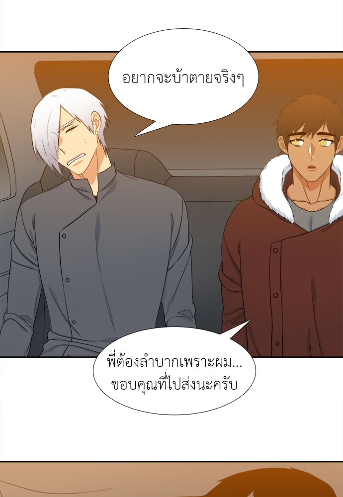 หน้า 32