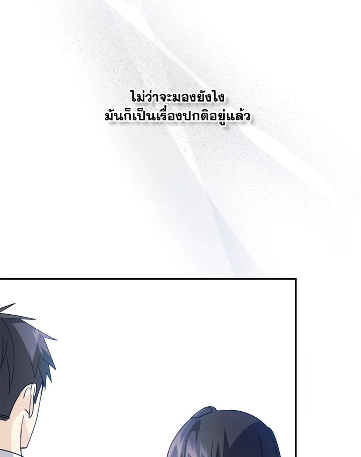 หน้า 69