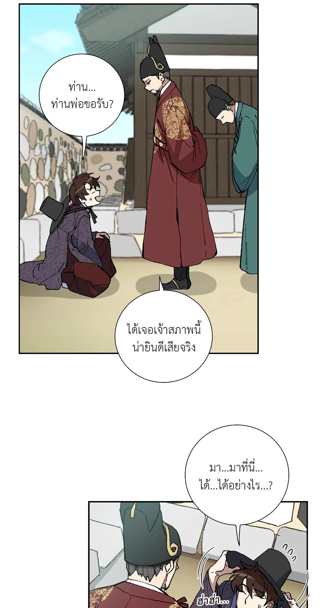 หน้า 19