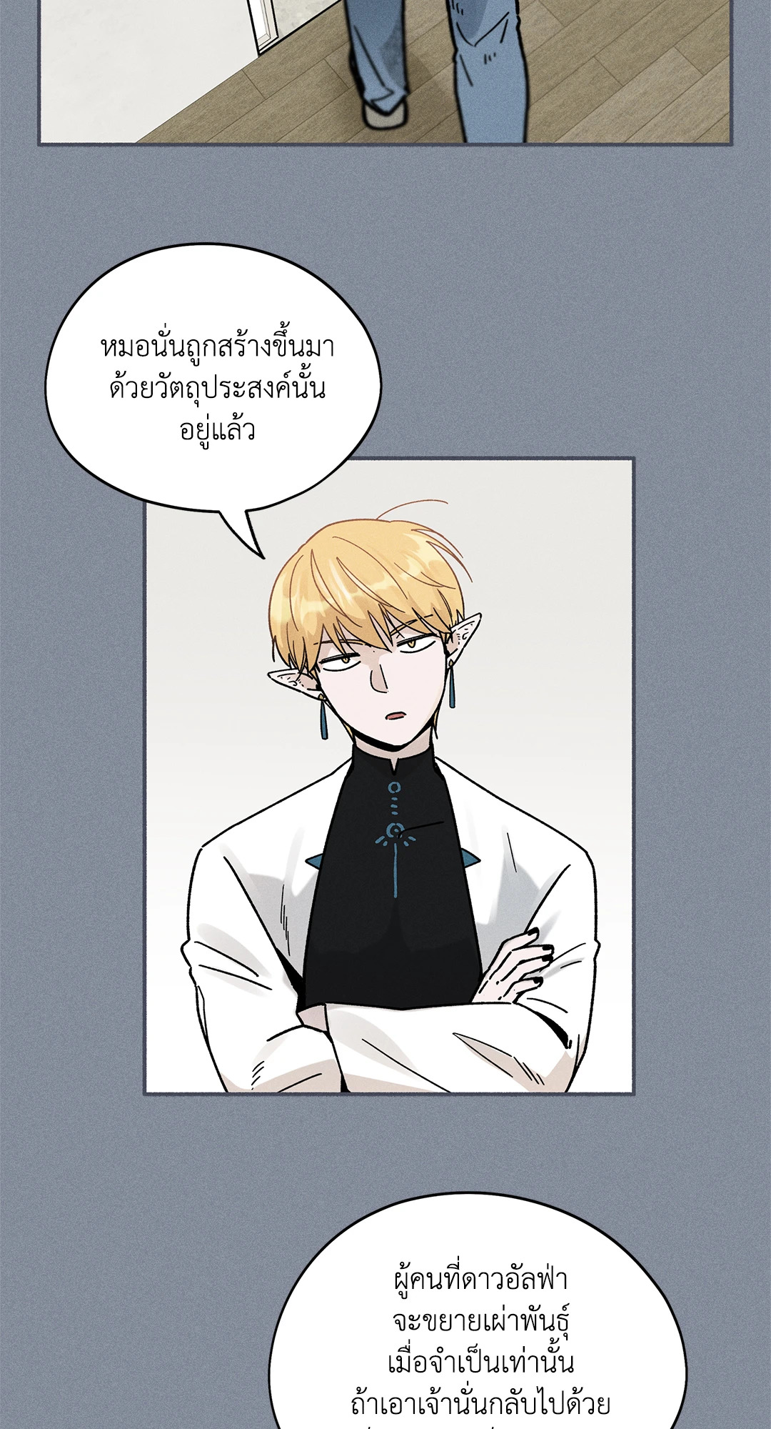 หน้า 29