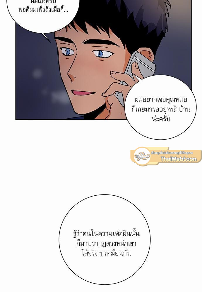 หน้า 65