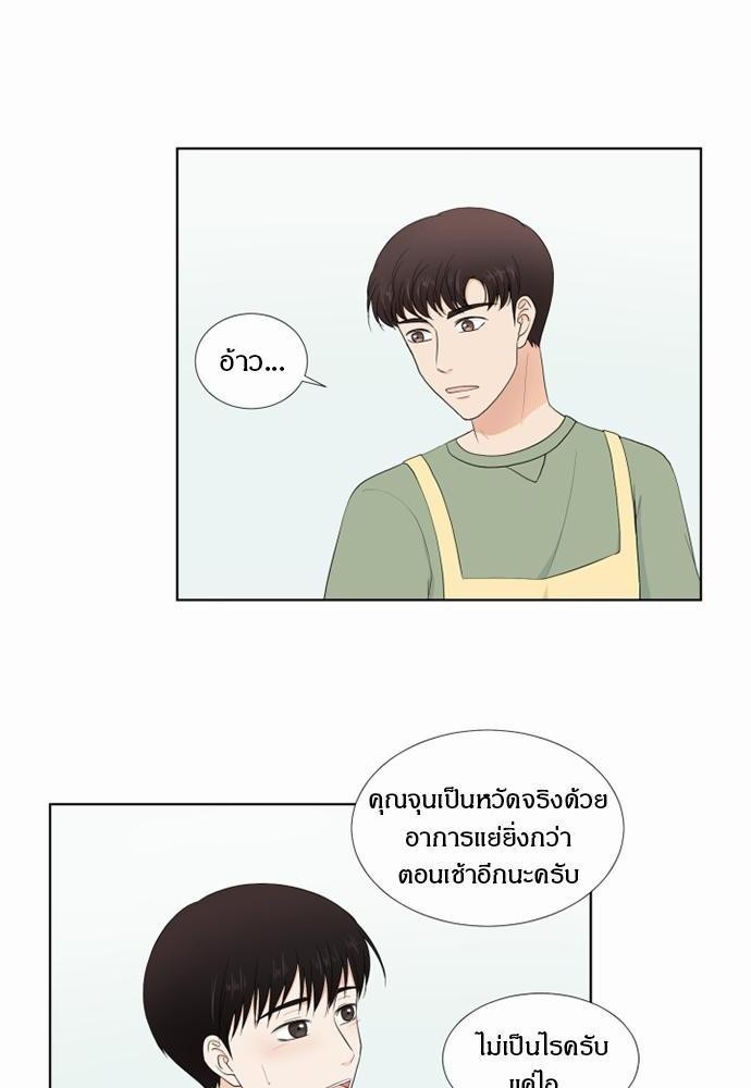 หน้า 32