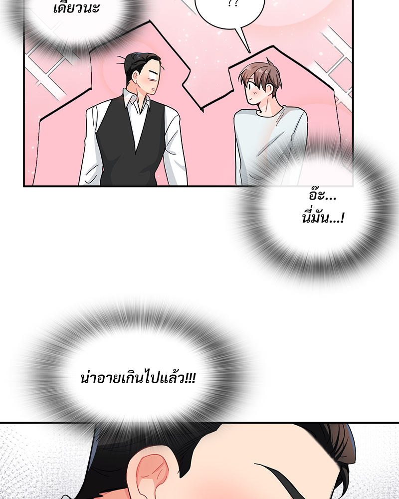 หน้า 85