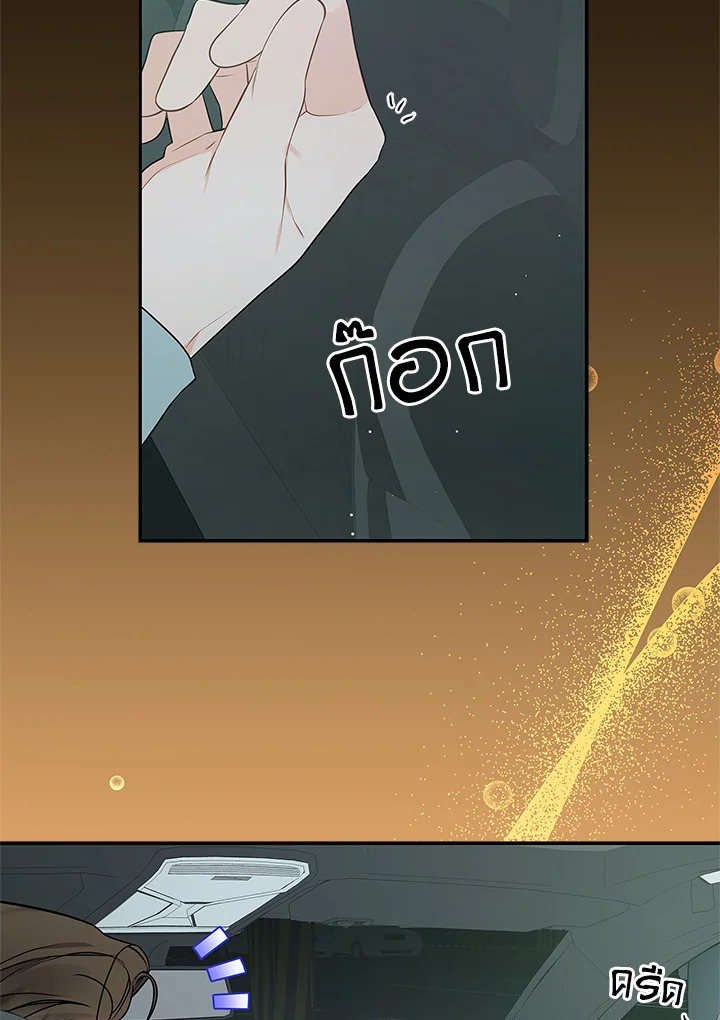 หน้า 96