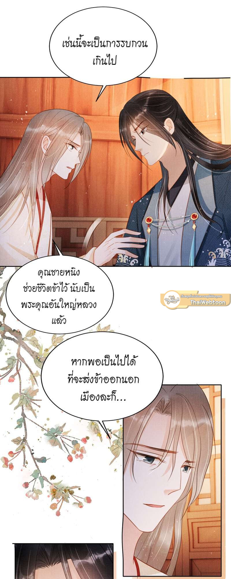 หน้า 30