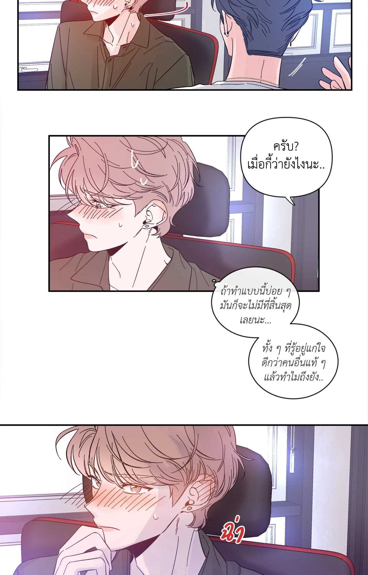 หน้า 19