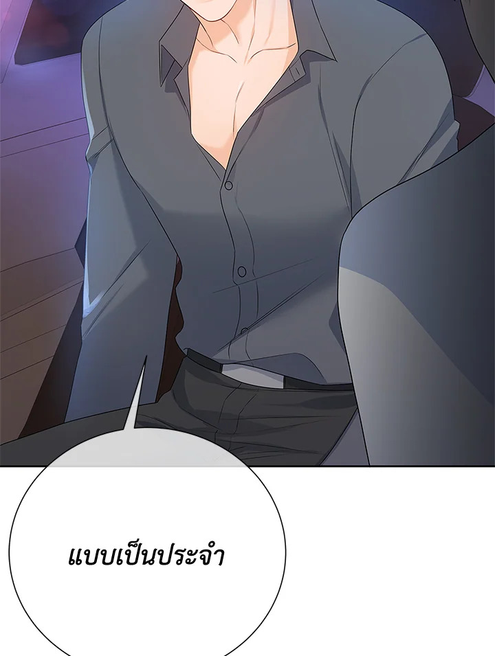 ระหว่างความเข้าใจและความเข้าใจผิด | Browse & Search ตอนที่ 12 - รูปที่ 2