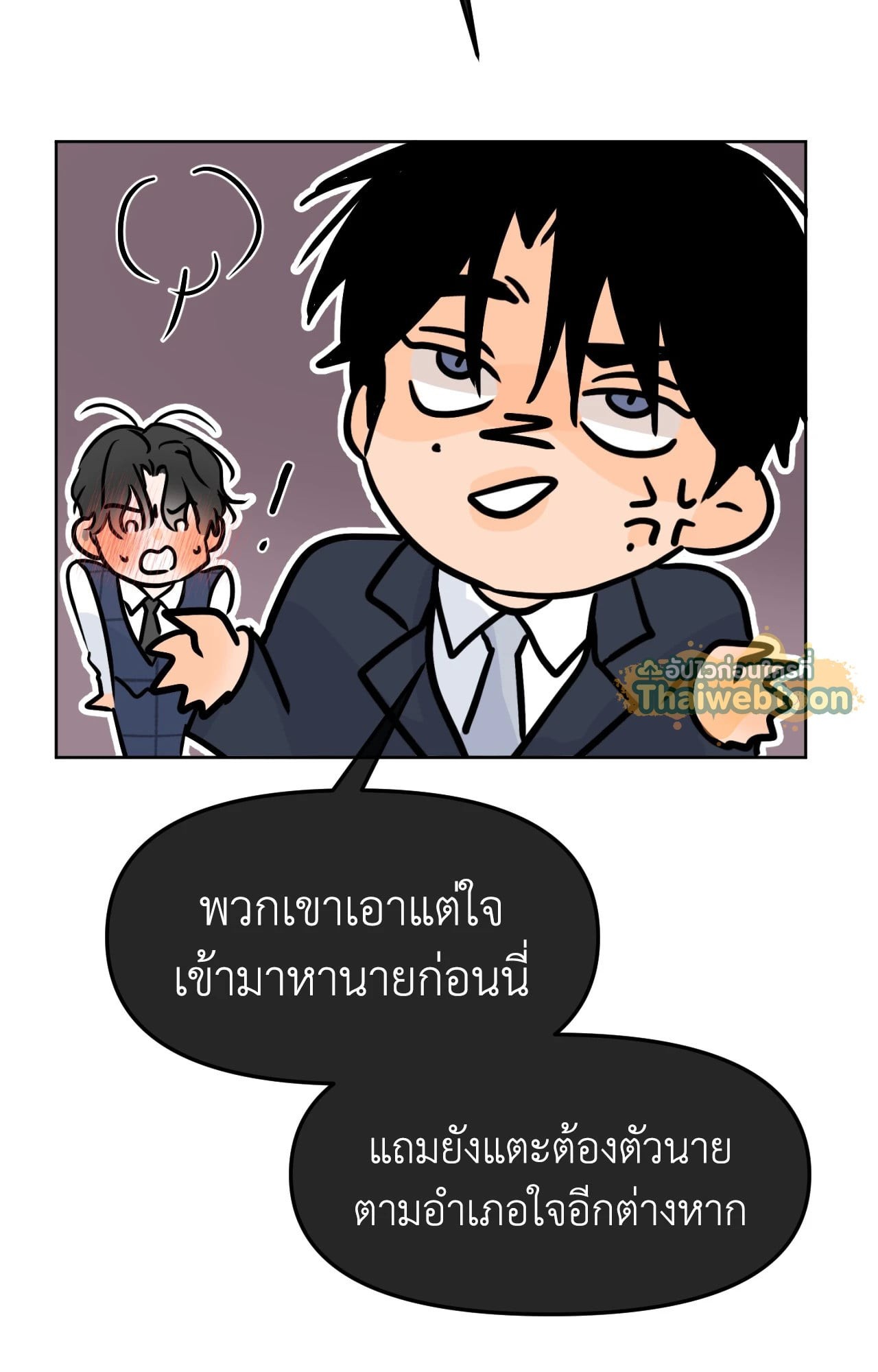 หน้า 61