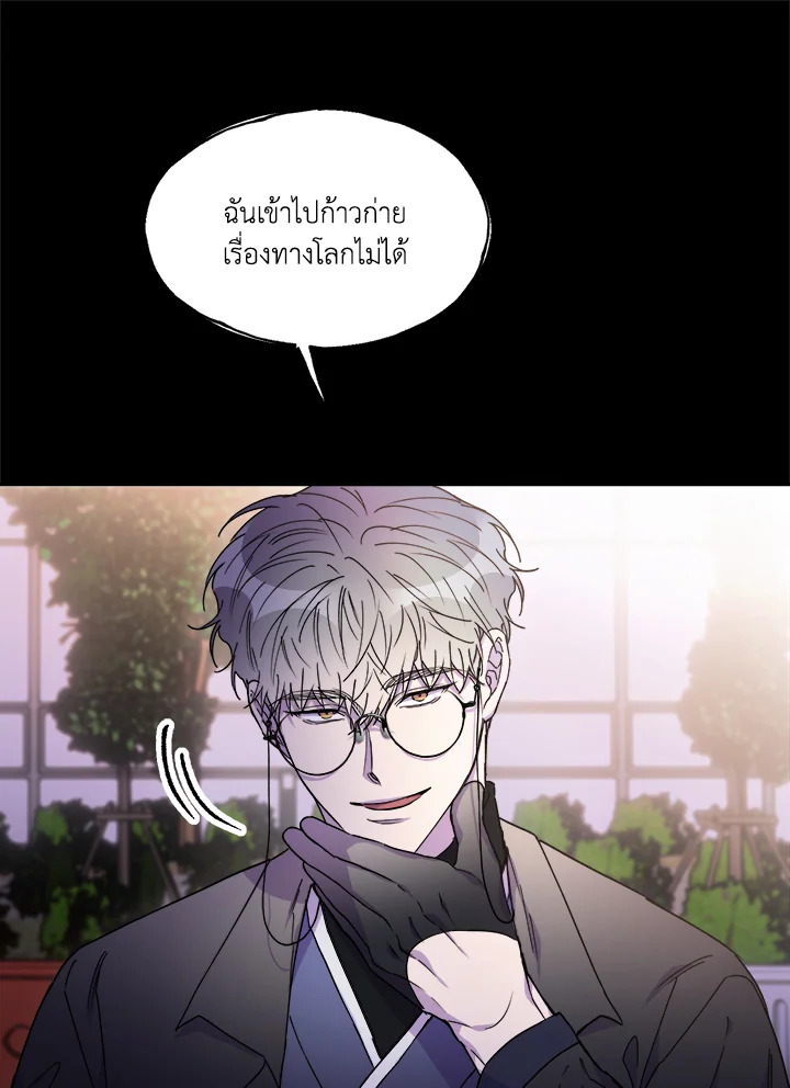 หน้า 67