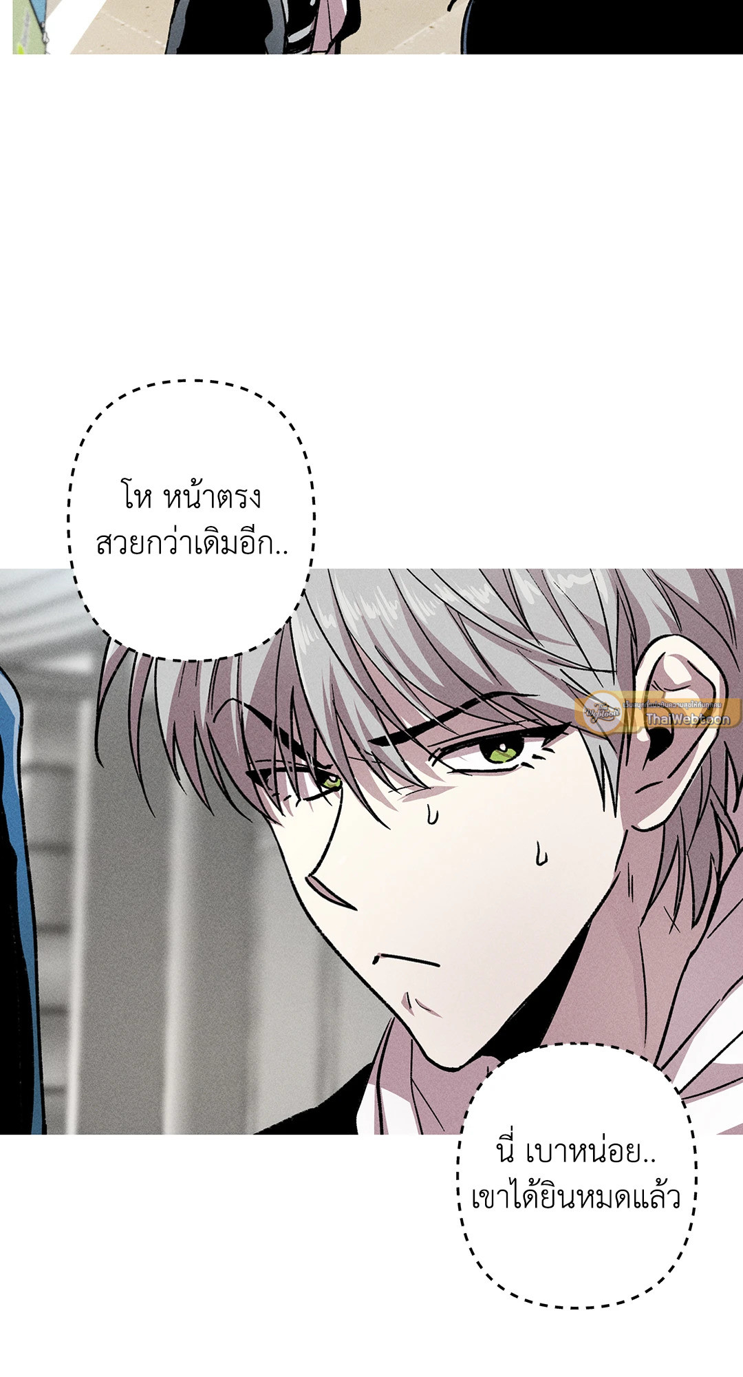 หน้า 54