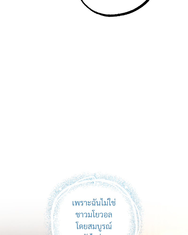 หน้า 146
