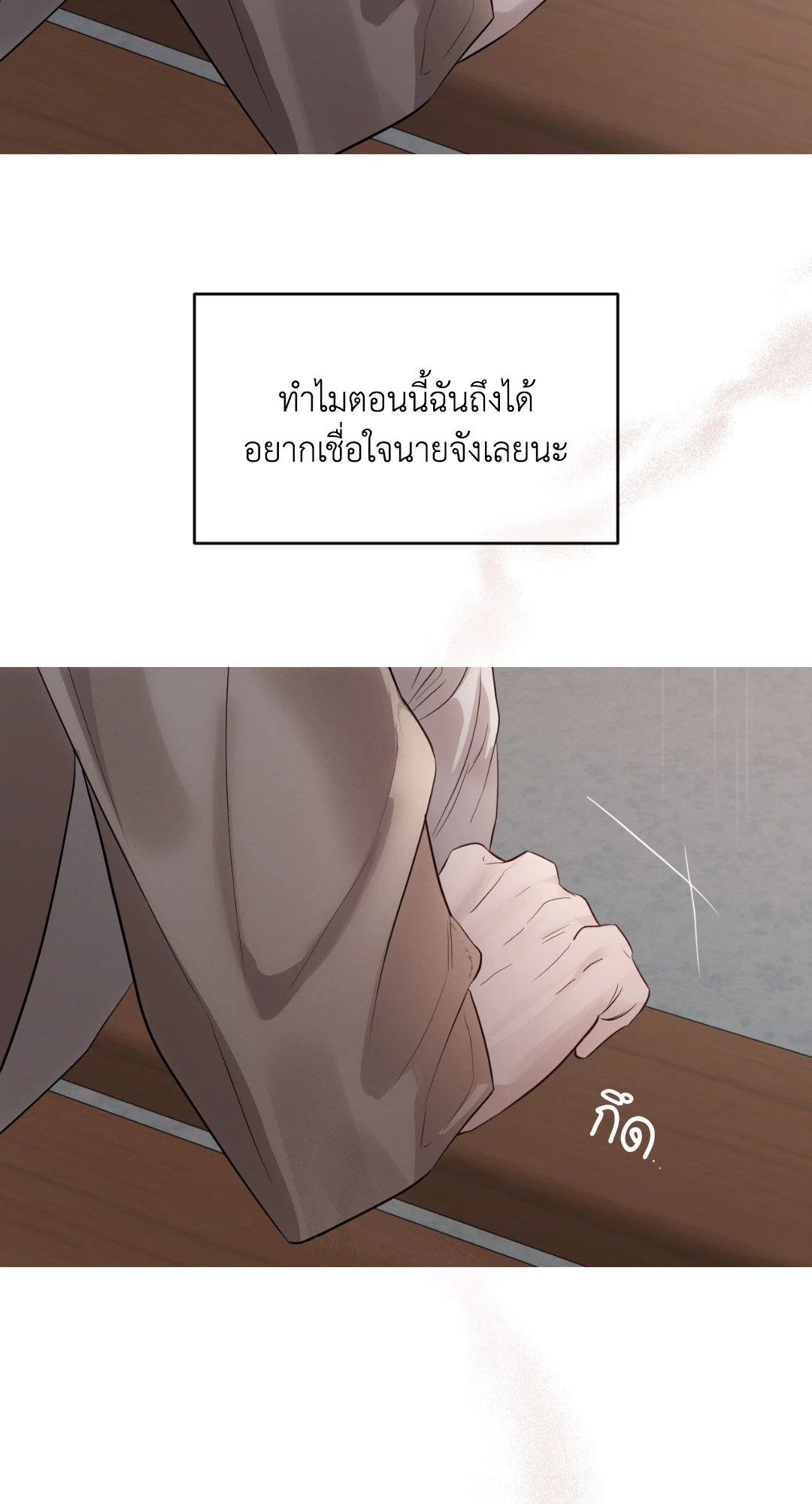 หน้า 82