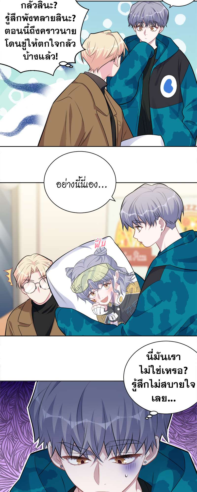 หน้า 14