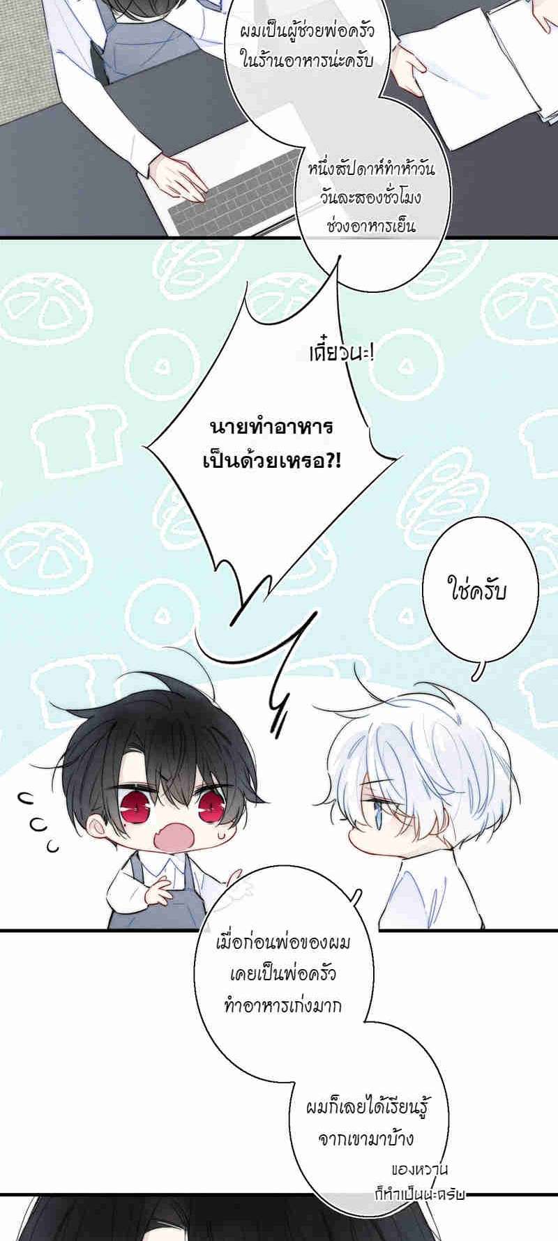 หน้า 21