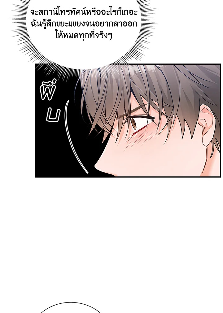 หน้า 93